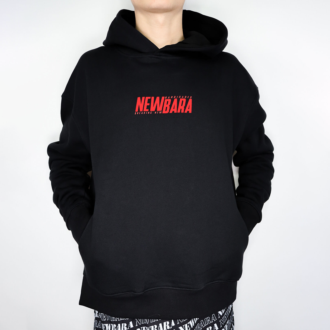 Stay Focused Hoodie